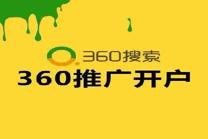 SEM服务托管助力教育行业广告投放优化