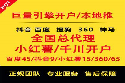 百度搜索推广案例：如何通过关键词策略提升品牌曝光
